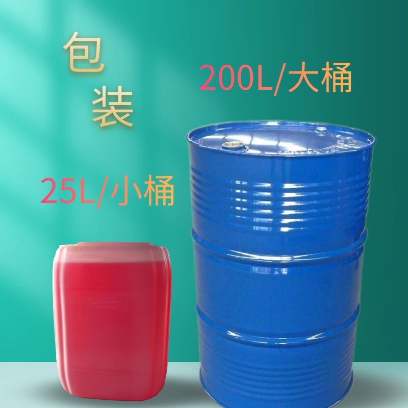 湿砂型脱模剂潮模砂黑砂粘土砂造型线铸造用油性模具脱模油离型剂