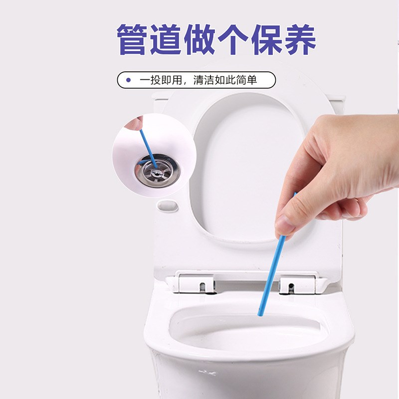 管道清洁棒下水道疏通神器通排水管去污除臭去异味强力溶解剂