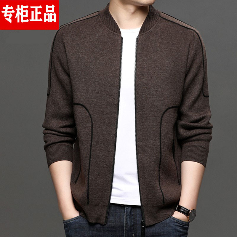 供商场高端春秋季薄款含羊毛开衫外套外套男士中年拉炼外穿针织毛