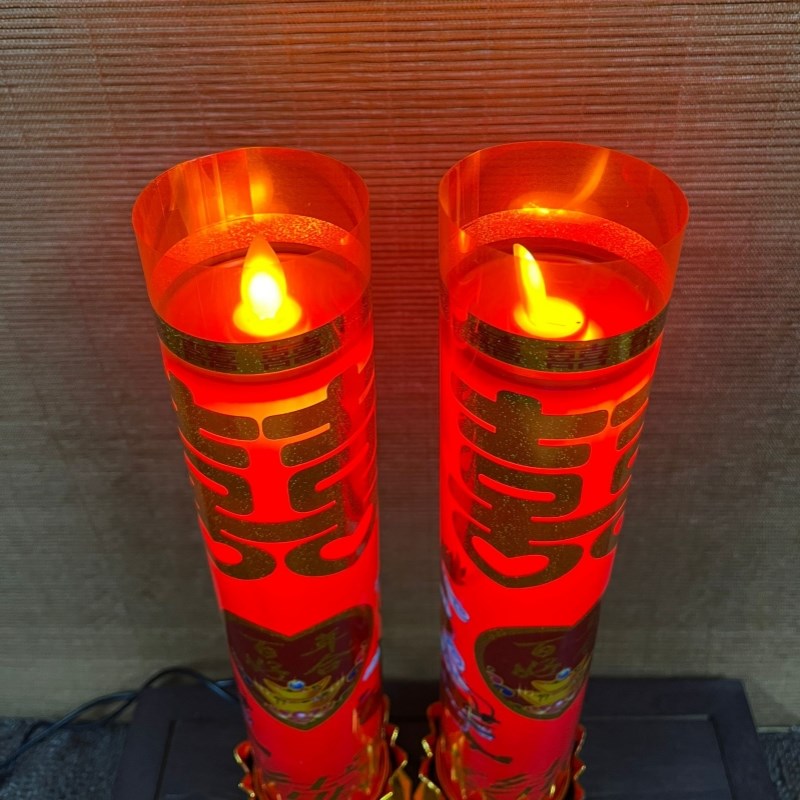结婚婚礼龙凤烛一对喜字电子蜡烛婚房装饰红色洞房花烛无烟长明灯