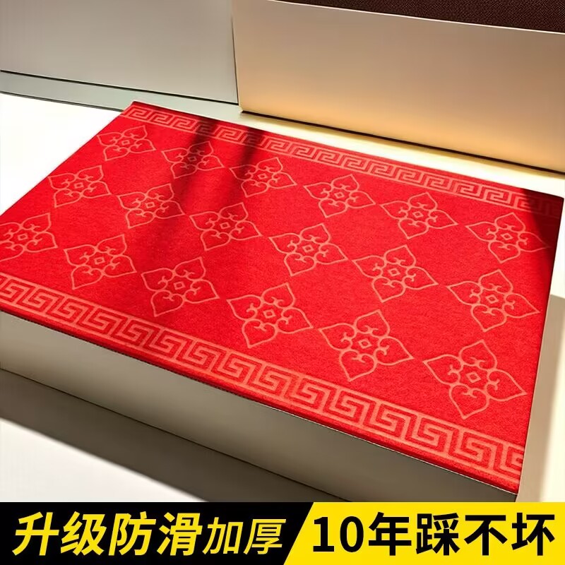 入户门地垫高级感红色地毯进门口脚垫垫子防滑踩脚垫大门家用门垫