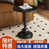 美式 沙发边几轻奢复古中古小圆桌阳台小茶几小户型客厅角几床头柜