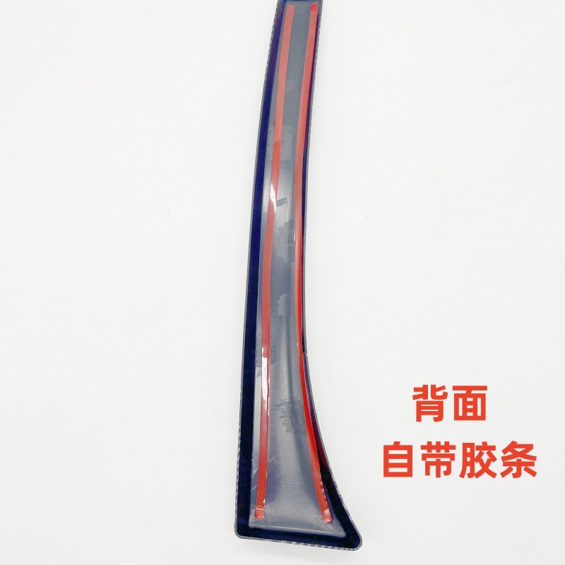 适用于宝马老5系e60扶手箱面板排挡面板侧边条装饰贴内饰碳纤改装