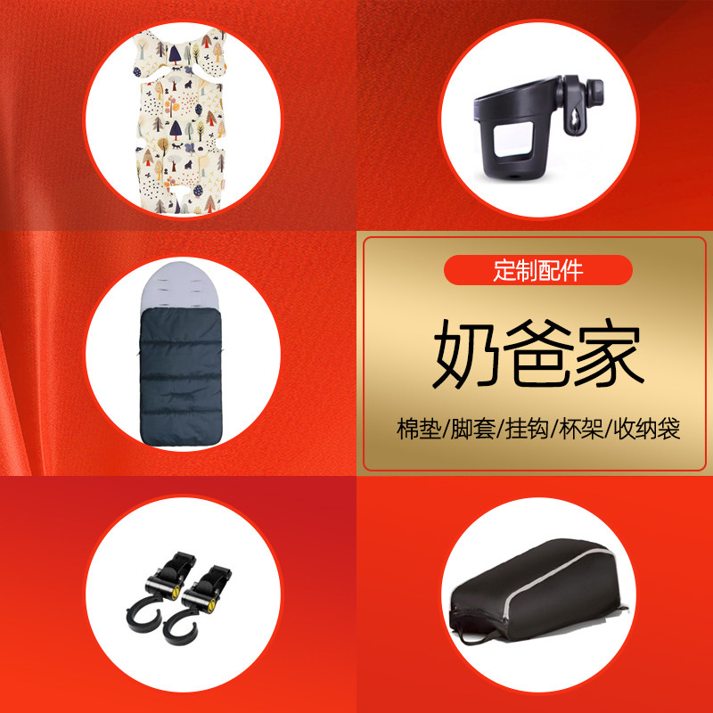 婴儿推车凉席坐垫靠垫车垫儿童安全座椅冰垫凉垫通用挂钩蚊帐挂包