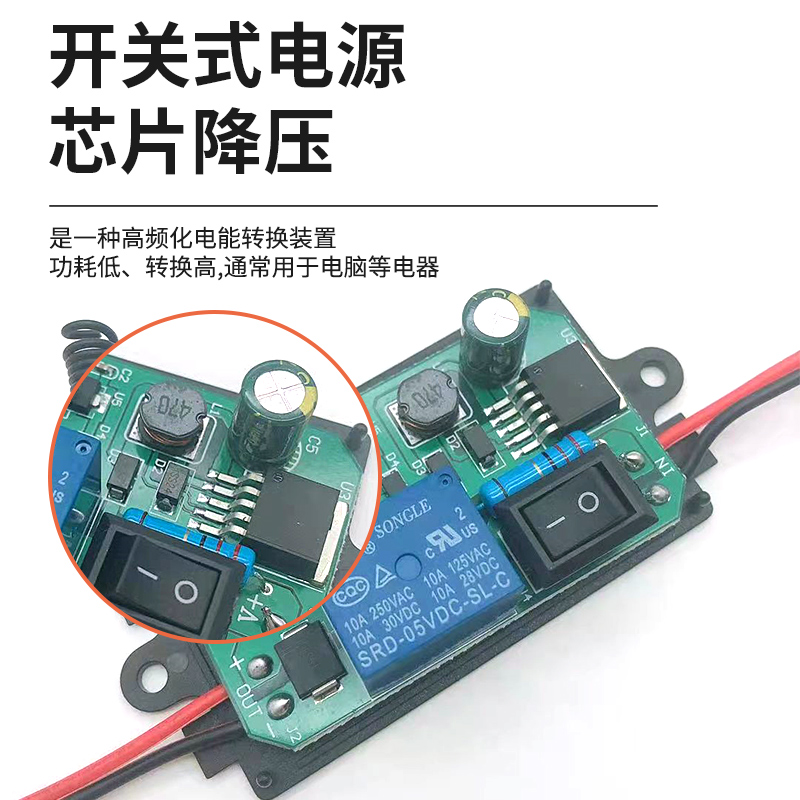 12V24V汽车车用电器改装通断电遥控开关加装配件模块无线接收器