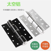 5寸隐形门专用合页液压缓冲自动关门静音回弹定位多功能闭门铰链