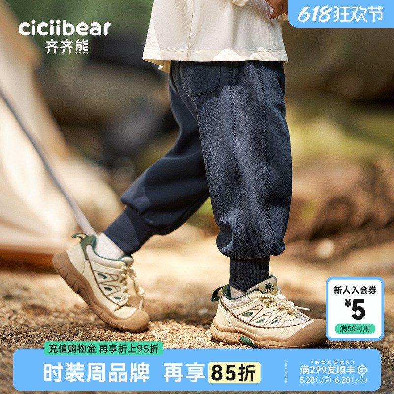 [骑行裤]齐齐熊宝宝针织裤春秋款男童裤子儿童休闲裤小童束脚长裤