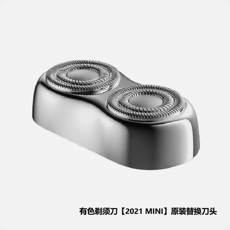 有色剃须刀电动男赏金猎人磁吸刀头刀网原厂配件皮包保护套水晶盒,个人护理/保健/按摩器材,剃须刀,淘宝优惠券,粉丝福利购,淘宝优惠卷