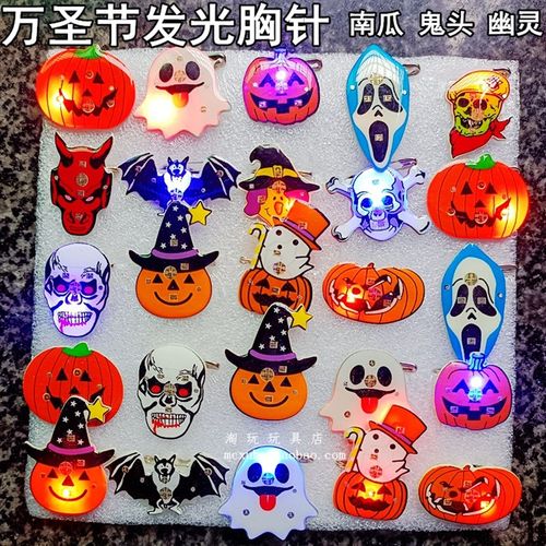 万圣节南瓜灯发光胸针闪光胸章徽章儿童装饰礼品鬼节装扮帽子鬼头