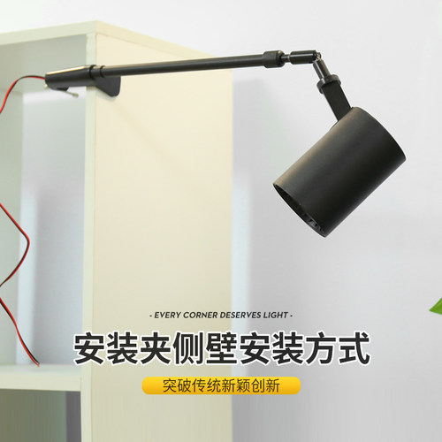 明装夹子式射灯侧装加长杆cob轨道灯墙壁横装长臂吊杆led展会射灯