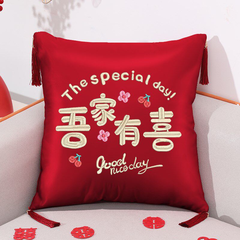 抱枕结婚一对靠垫红色喜字婚房装饰送新人礼物茶椅沙发床头靠枕