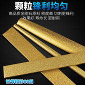 金刚石锉刀钎焊挫刀80目6寸12寸金属陶瓷石材瓷砖金刚砂打磨工具