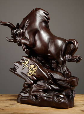 黑檀木雕牛摆件实木华尔街牛气冲天家居客厅办公室中式装饰工艺礼