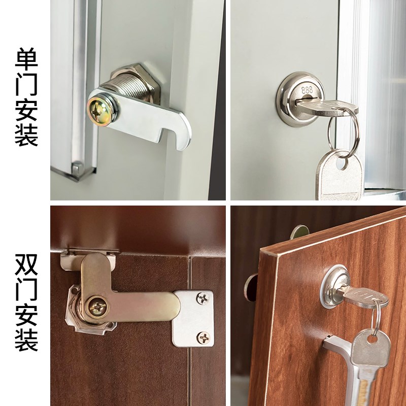 C级防盗文件柜锁铁皮更衣柜转舌锁储物柜门锁柜子锁办公桌抽屉锁