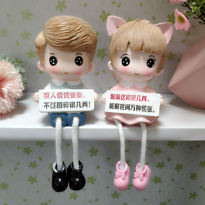 吊脚娃娃摆件大号家具饰品厨房卧室电视柜电表箱隔板橱窗装饰摆设