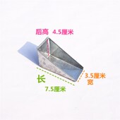 特小号垃圾铲铁簸箕畚斗 前矮后高撮箕迷你楔形梯形三角簸箕