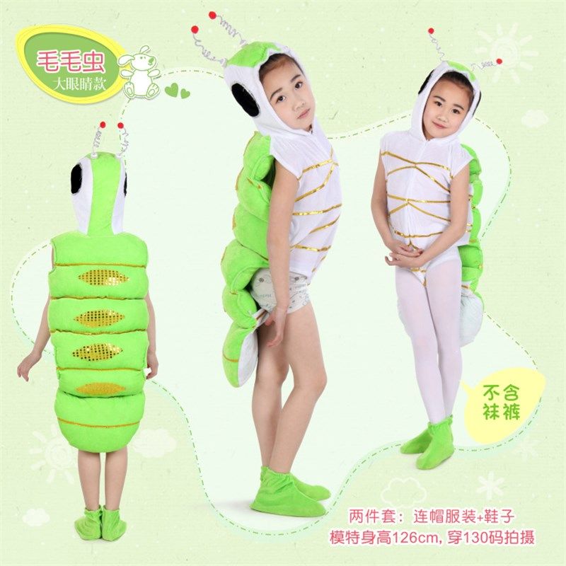 儿童卡通昆虫表演服装小青虫的梦舞台衣服蜜蜂螳螂蟋蟀蟋蟀演出服