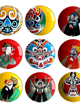 京剧戏曲脸谱装饰盘挂件餐厅火锅店酒楼中式立体陶瓷墙面装饰挂盘
