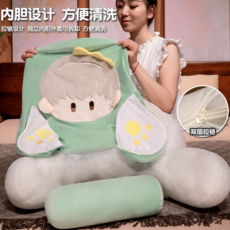 卡通床头靠垫沙发大靠背软包办公室护腰靠枕座椅腰靠垫榻榻米腰枕