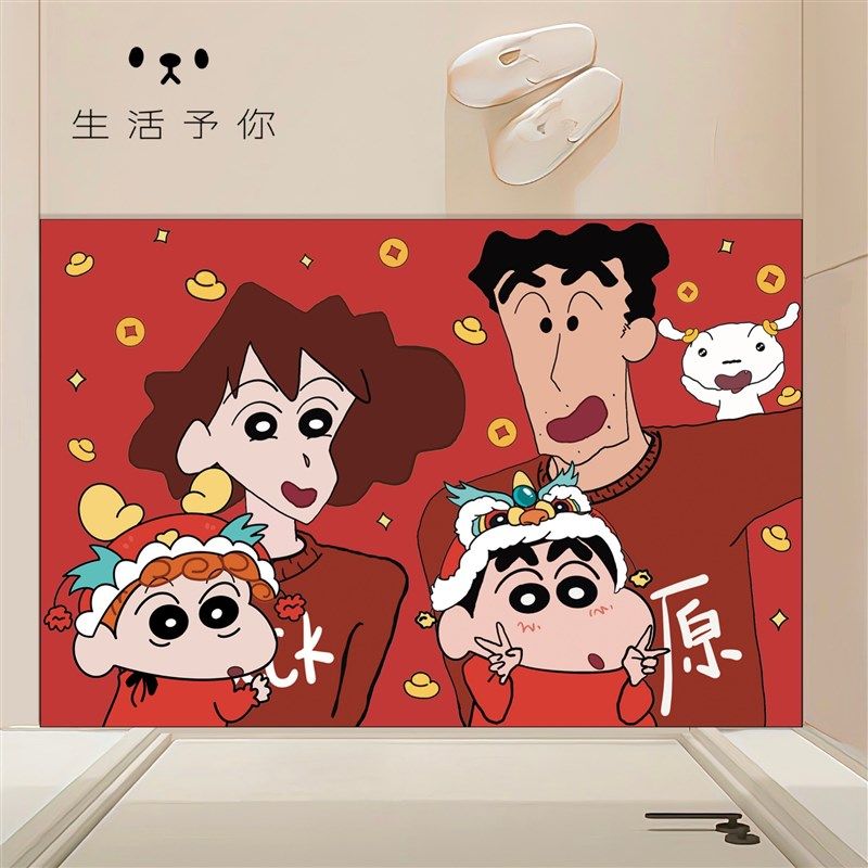 生活予你新年小新家用入户门地垫进门玄关门垫可裁剪刮泥蹭土脚垫,居家布艺,家用脚垫,淘宝优惠券,粉丝福利购,淘宝优惠卷