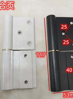B5合页铰链铝合金轴承平开木门合页折页加厚静音门窗折叠可拆卸