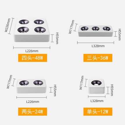 超薄明装LED射灯筒灯方形防眩无主灯客厅卧室单头双头三头斗胆灯