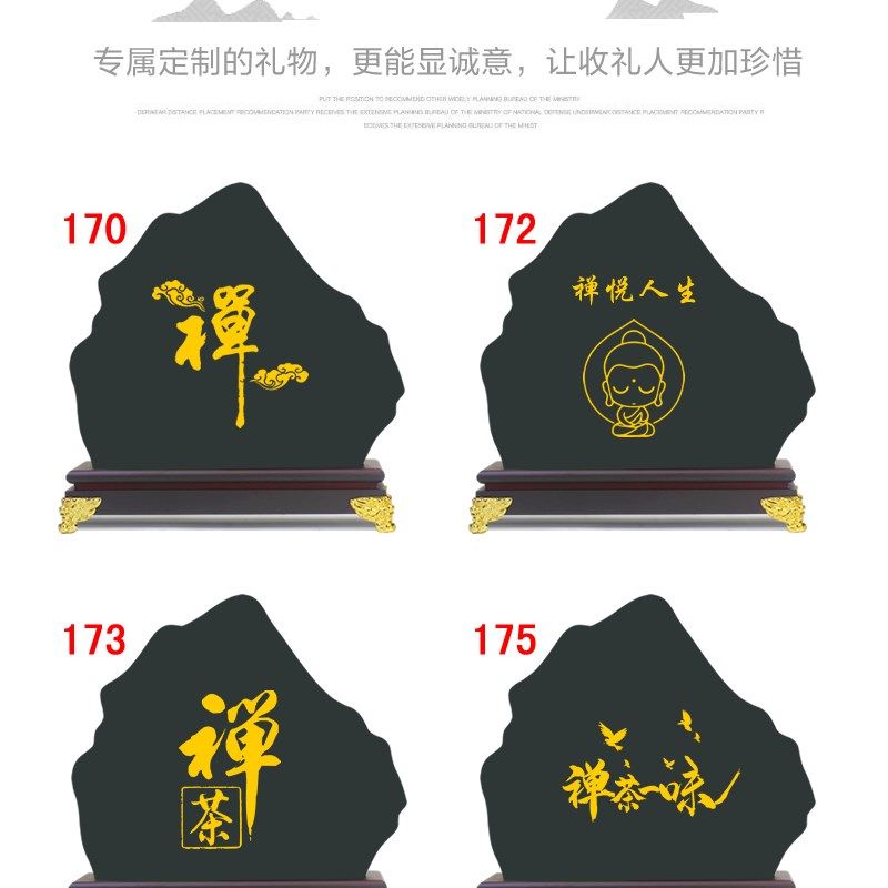 茶室摆件茶房茶几茶道茶桌禅意摆设中式博古架茶禅一味字画装饰品