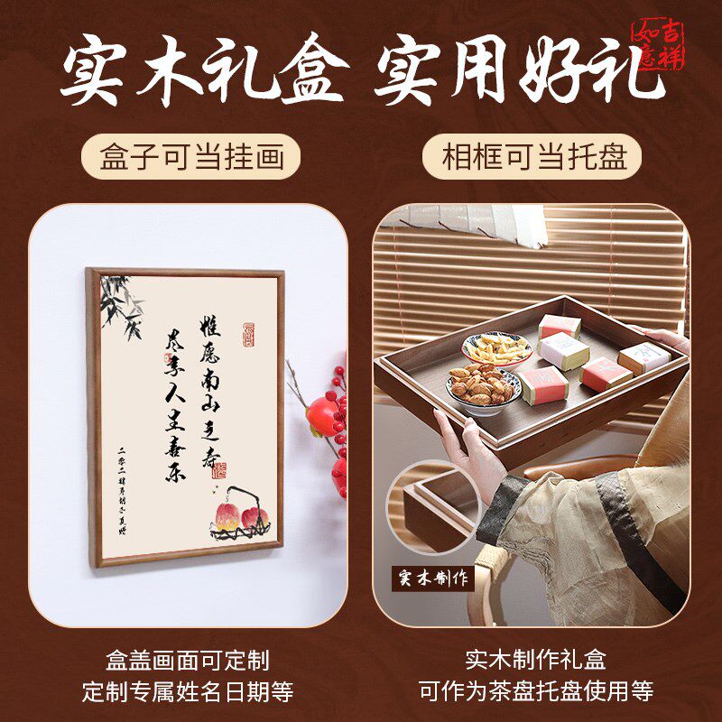 老人生日礼物寿礼贺寿祝寿礼品红茶礼盒百寿图送爷爷长辈老年人