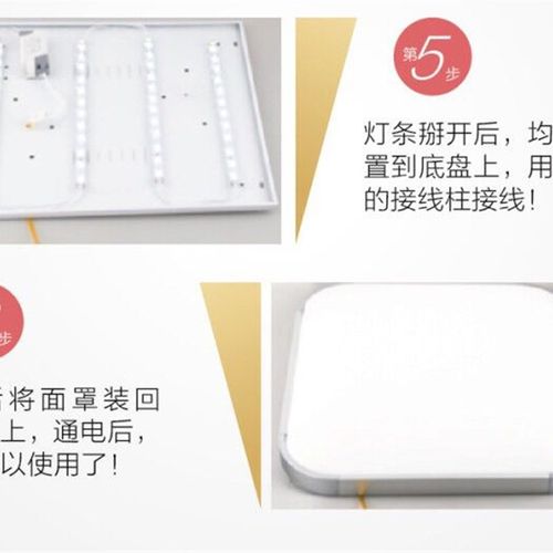 led灯条80公分长条灯板90公分三色变光贴片灯带吸顶灯100公分灯芯