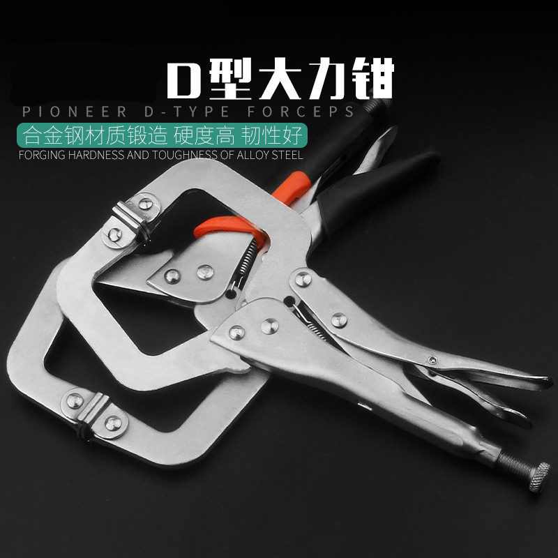 工业级木工大力钳焊接C型多功能多用平头平口快速夹固定工具钳子