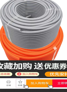 灰色塑料波纹管彩色PP阻燃穿线管软管加厚耐高温白色电线线束套管