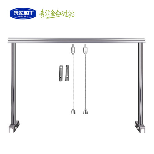鱼缸灯架龙门架支架吊灯架子DIY铝合金全金属吊架LED灯金卤素灯架