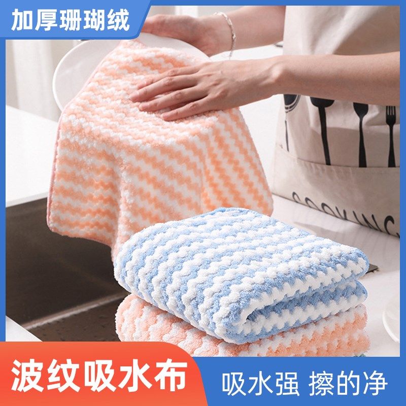 洗碗布厨房专用鱼鳞抹布吸水不掉毛家用擦玻璃强吸水不沾油易清洗