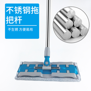 雅高平板拖把家用替换布大号不锈钢夹毛巾伸缩墩布地拖可拆洗拖布