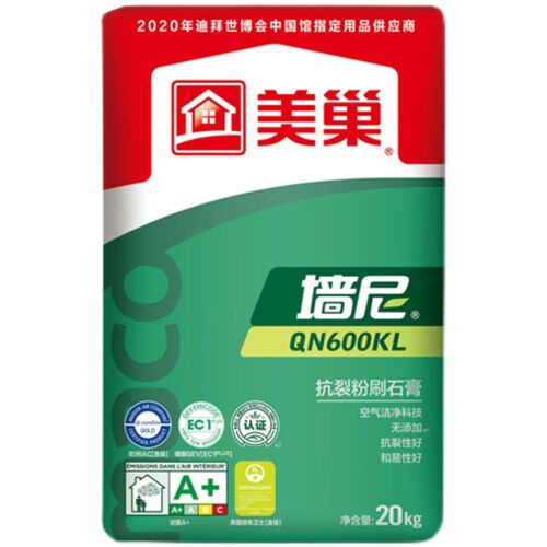 美巢墙尼600KL抗裂粉刷石膏 厚层抹灰底层找平腻子小包装修补分装