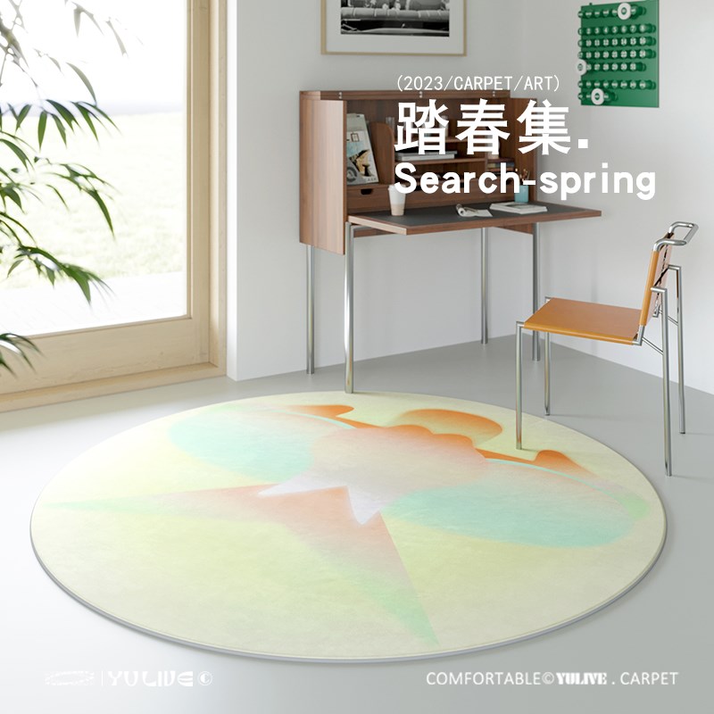 圆形地毯客厅卧室少女床边2024新款家用房间茶几加厚小圆垫高级感