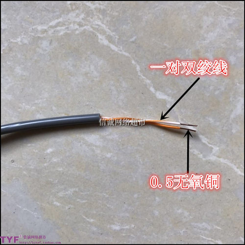 电话线鸭嘴线2芯电话线0.5纯铜加粗电话线圆线单股线1000米/卷