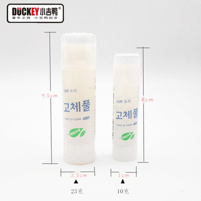 小吉鸭可爱彩色果冻式10g固体胶23g透明超粘固体胶棒儿童手工胶