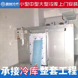 建水果冷库厂家冷藏库延长保鲜期 花卉冷库设计小型冷库工程公司