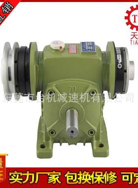TWPS减速机离合刹车器一体 立式蜗轮蜗杆减速机电磁离合器制动器