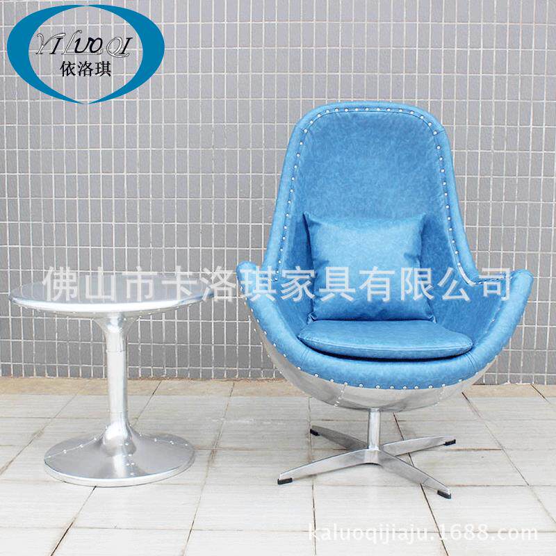铝皮鸡蛋椅 蛋壳椅 休闲椅懒人沙发转椅电脑椅洽淡椅个性时尚