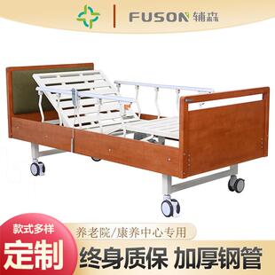 养老院老人护理床家庭用单双摇老人电动护理床可大小便手动多功能