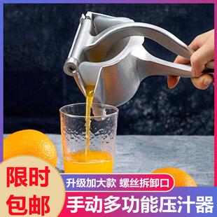 加厚手动榨汁机实力派榨柠檬小型家用挤压器神器水果器压汁榨汁器