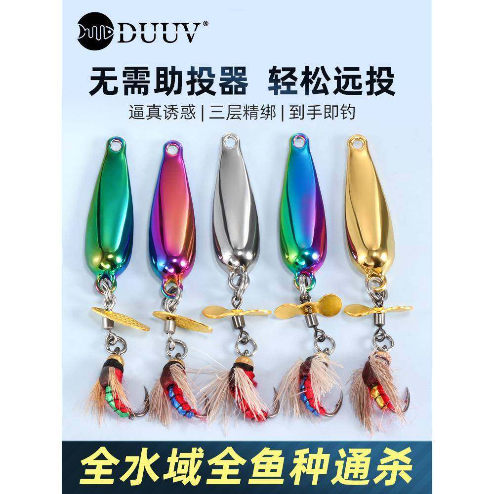 功夫小蝇旋转螺旋桨瓜子亮片钩微物假饵飞蝇钓钓组马口翘嘴白条饵,鲜花速递/花卉仿真/绿植园艺,割草机/草坪机,淘宝优惠券,粉丝福利购,淘宝优惠卷