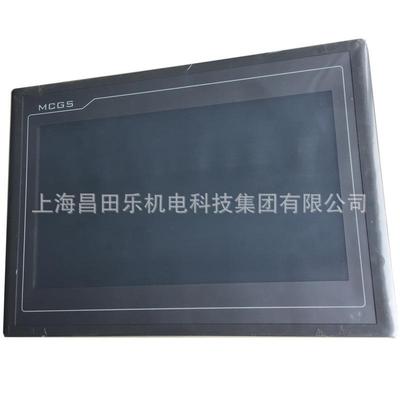 昆仑通态泰7寸触摸屏TPC7072GI/GT、TPC1071GI/GT、TPC1570GI