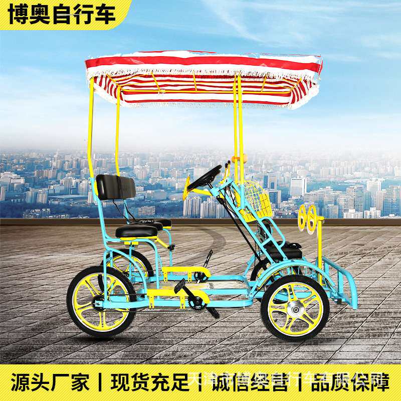 双人观光四轮自行车四人骑多人坐亲子一体轮旅游景点脚踏休闲