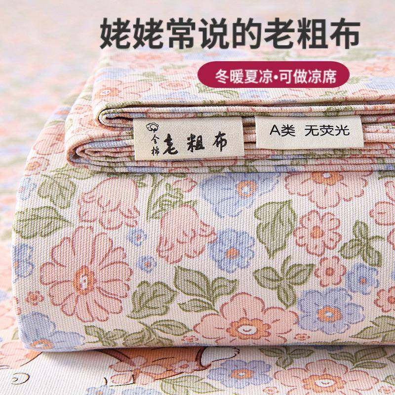 纯棉老粗布床单单件全棉春夏学生宿舍被单人枕套三件套四季通用,鲜花速递/花卉仿真/绿植园艺,割草机/草坪机,淘宝优惠券,粉丝福利购,淘宝优惠卷