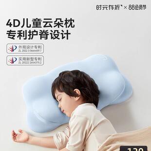 时光存折儿童枕头夏季云朵枕头护脊透气1-3-6-10岁以上宝宝枕头