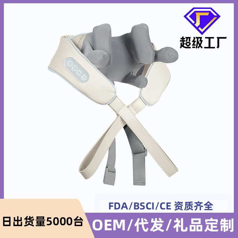 斜方肌肩颈按摩仪颈部护颈仪颈椎按摩器脖子揉捏神器热敷按摩披肩