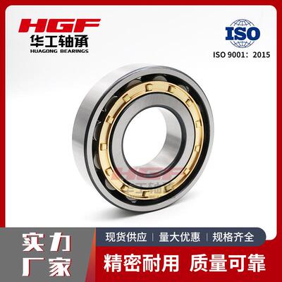 HGF圆柱滚子轴承NJ2203 NJ2204电动机轴承NJ2208 NJ2209二类轴承
